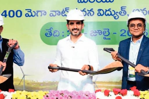 గ్లోబల్ పెట్టుబడులకు తొలి గమ్యం ఆంధ్రప్రదేశ్, ఏపీ నుంచి విదేశాలకు క్లీన్ ఎనర్జీ